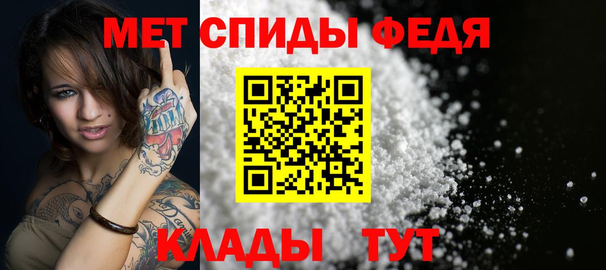 Амфетамин 97% Славянск-на-Кубани