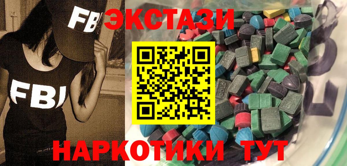 Ecstasy Philipp Plein  Экстази диски  Славянск-на-Кубани  Ecstasy  Вход с VPN 