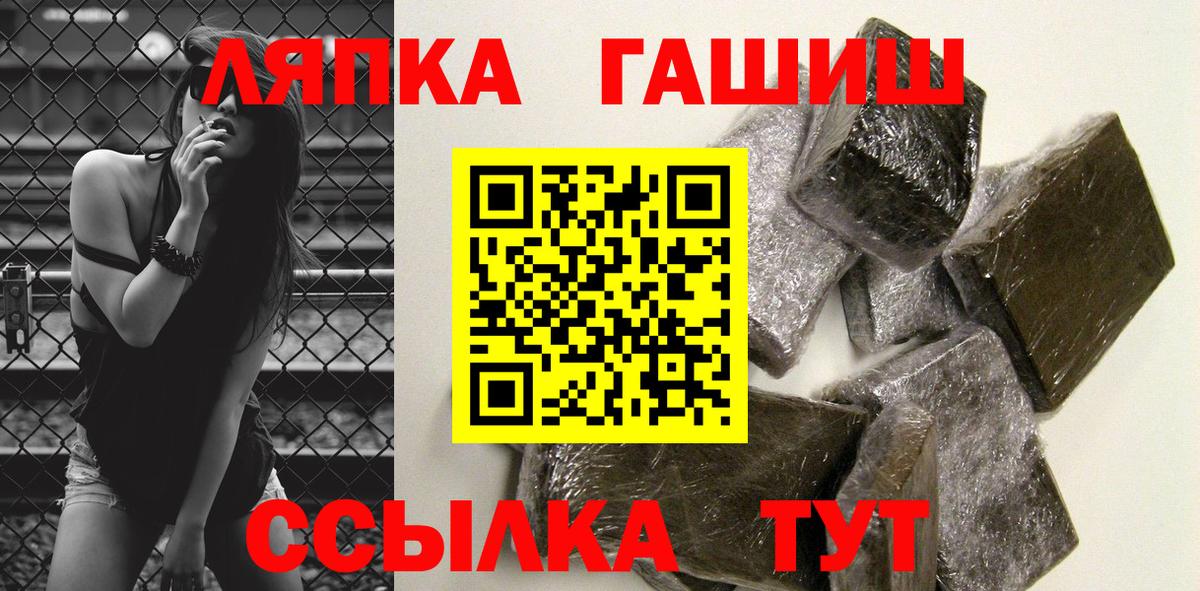 ГАШ Изолятор Славянск-на-Кубани