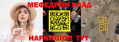 spice Наро-Фоминск
