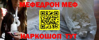 шишки Нальчик