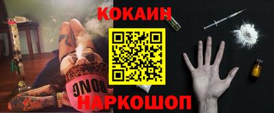 шишки Нальчик