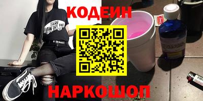 spice Наро-Фоминск