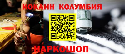 spice Наро-Фоминск