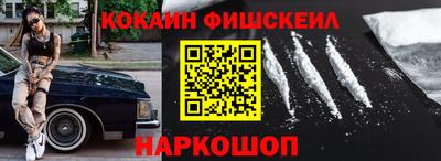шишки Нальчик