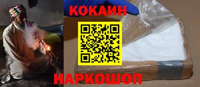 шишки Нальчик