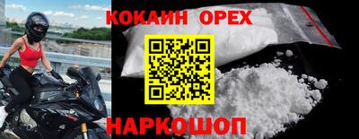 шишки Нальчик