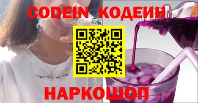 шишки Нальчик