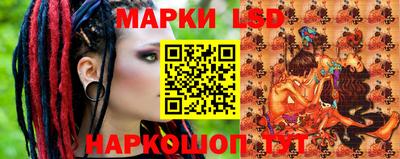 spice Наро-Фоминск