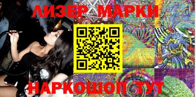 шишки Нальчик