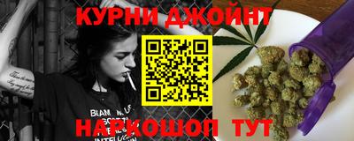 шишки Нальчик