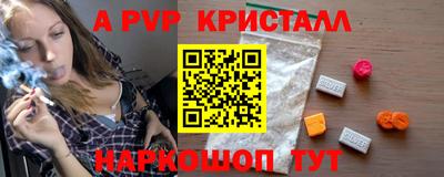 spice Наро-Фоминск