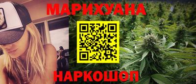 шишки Нальчик