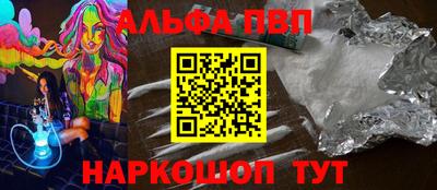 spice Наро-Фоминск