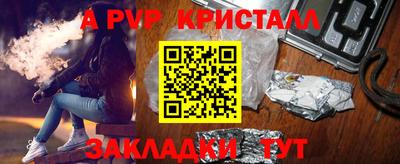 spice Наро-Фоминск