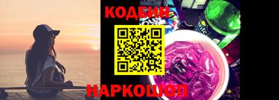 spice Наро-Фоминск