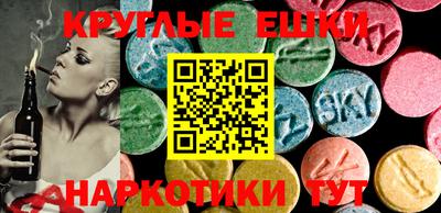 spice Наро-Фоминск