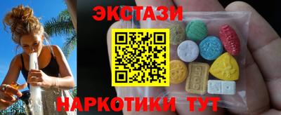 spice Наро-Фоминск