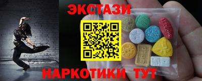 шишки Нальчик