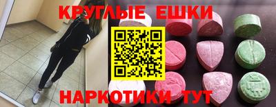 spice Наро-Фоминск