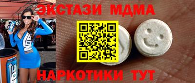 spice Наро-Фоминск