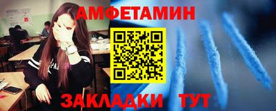 шишки Нальчик