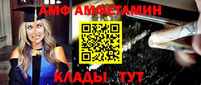 spice Наро-Фоминск