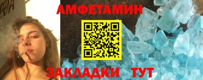spice Наро-Фоминск