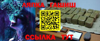 spice Наро-Фоминск