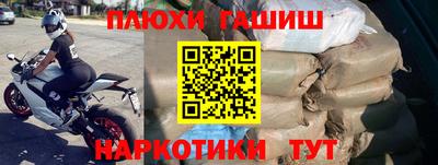 spice Наро-Фоминск