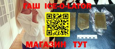 шишки Нальчик
