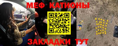 шишки Нальчик