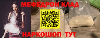 spice Наро-Фоминск