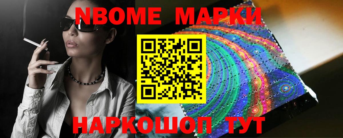 ЛСД экстази ecstasy  Лсд 25 экстази кислота  Славянск-на-Кубани  Вход с VPN 