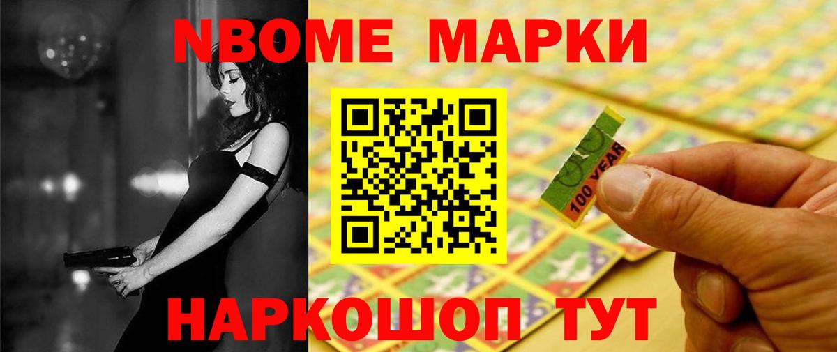 Лсд 25 экстази ecstasy Славянск-на-Кубани