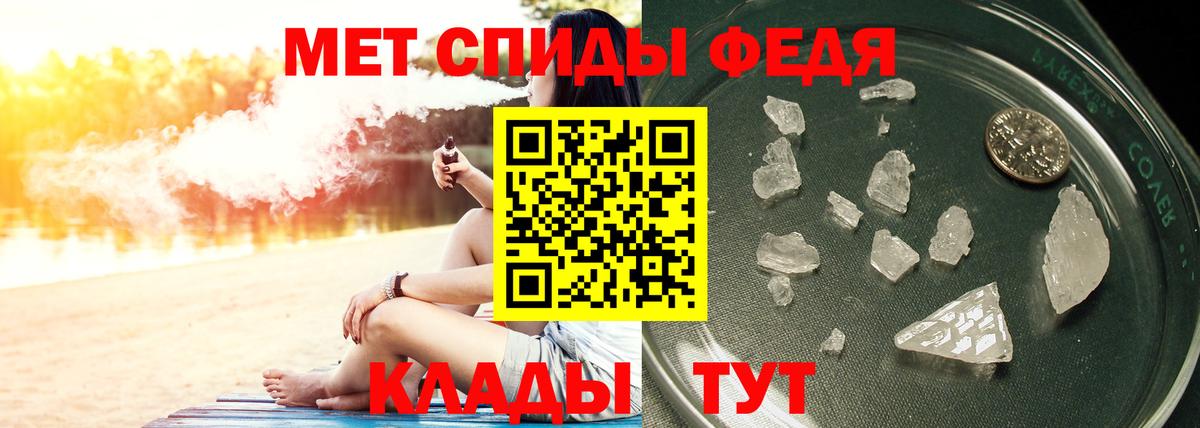 Славянск-на-Кубани  Первитин витя  Первитин витя  Вход с VPN 