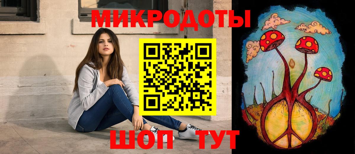 Псилоцибиновые грибы прущие грибы  Вход с VPN  Славянск-на-Кубани  Псилоцибиновые грибы ЛСД 